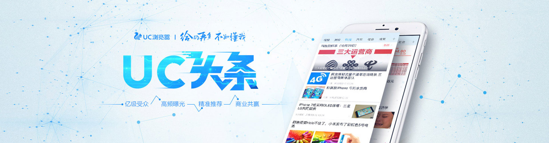 碾子山百度推广排名